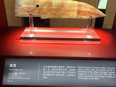 -金沙遗址博物馆