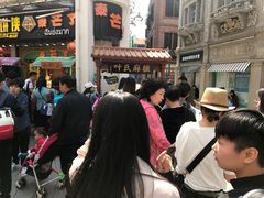 -叶氏麻糍(鼓浪屿店)