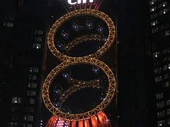 -影汇之星8字形摩天轮