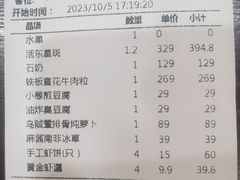 -宁海食府·涌宴(真和店)