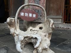 -胡氏古民居建筑