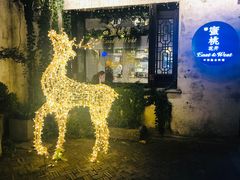 -蜜桃花开·中西融合菜E&W(南长街店)