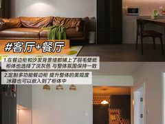 -至美焕新·全屋翻新