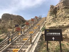 -水洞沟旅游区