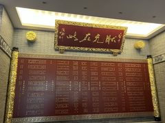 -宁波状元楼酒店(和义路店)