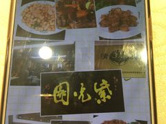 -紫光园(顺义店)