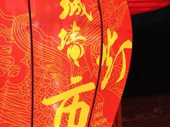 -西安城墙·碑林历史文化景区