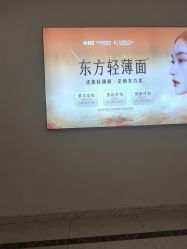 -长沙雅美医疗美容医院
