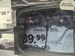 -宜家家居(哈尔滨商场店)