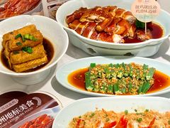 -小荔园·粤菜小馆(美的悦然广场店)
