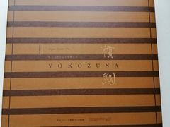 -阪急百货店(梅田总店)