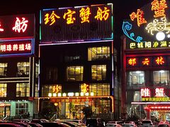 -珍宝蟹舫·巴城味道(巴城总店)