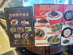 -益利大酒楼(井岸店)