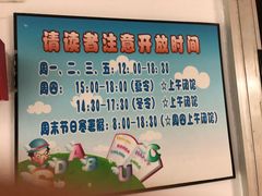 -厦门市少年儿童图书馆(中山公园馆)