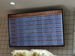 -白玉兰食品甜凤店(合生汇店)