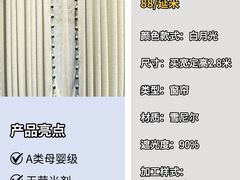 -闽龙广场