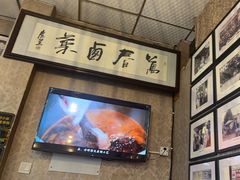 -老鼎万春卤菜(五代传承创始老店)