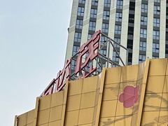 -万达茂商场(南京仙林店)
