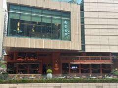 -ZHAO赵·牛扒坊(万象城店)