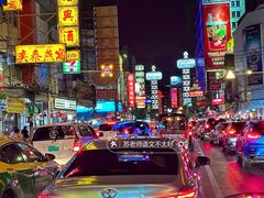 -唐人街(耀华力路)
