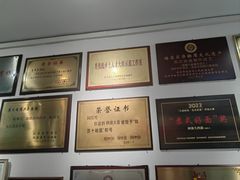 -同得兴 Since·1995 传统苏式面馆(十全街店)