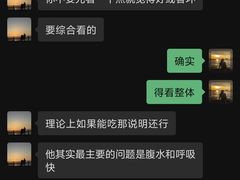 -仁普宠物诊所·中兽医·夜诊·狂犬免疫点(住友昌盛新苑店)