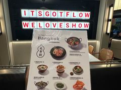 -太食獸泰式茶餐厅(IFS国金中心店)