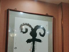 -桃园农庄烤全羊(江秋路店)