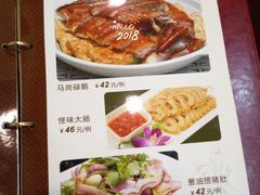 菜单-九大簋家宴(北京路店)