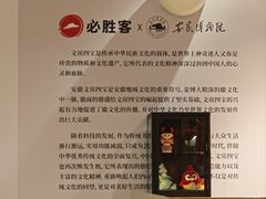 -必胜客(华邦银泰店)