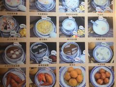 -双喜老铺(人民广场店)