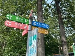 -秦皇岛野生动物园