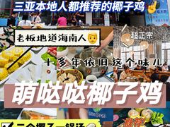 -三亚千古情
