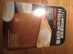 iphone_upload_pic-桂小厨广西菜(青秀万达店)