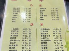 -盱眙红叶龙虾(金源北路店)