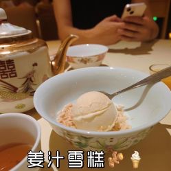 -惠食佳·宴会厅(滨江西路店)