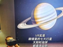 -证大喜玛拉雅中心