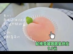 -山与蓝·轻糖鲜果蛋糕(勒泰店)