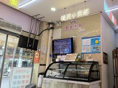 -哈灵现炒本帮面(宁波路店)