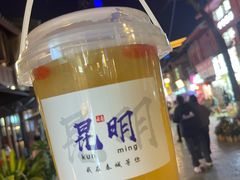 -昆明老街
