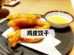 -诚·鳗屋(星摩尔店)