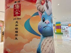 -哈尔滨西城红场
