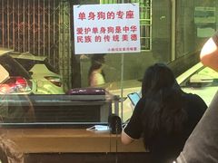 -爆炸头阿姨小四川正宗川味小吃(无任何分店)