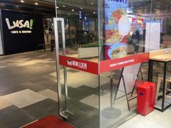 -魔都三兄弟酸辣粉·蘸卤炸串(虹桥万科店)