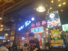 -钢管厂五区小郡肝火锅串串香(总店)