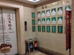 -颐而康按摩(八一桥总店)