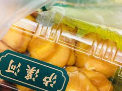 -泸溪河桃酥(秦淮夫子庙一店)