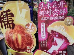 -昆明冠生园·蛋糕·面包(南强街店)