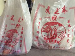 -采芝斋评弹茶馆(观前街店)