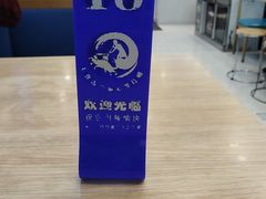 -木木鲜海鲜面(天一店)